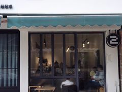 门面-二里咖啡(上堡公寓店)
