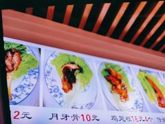 -赵元章肉骨烧(山塘街店)