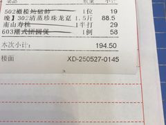 -金华安大酒楼·老牌潮菜·粤式茶点(东方国际店)
