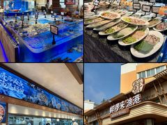 -鲜得莱渔港·小平岛海胆馆(七贤岭店)