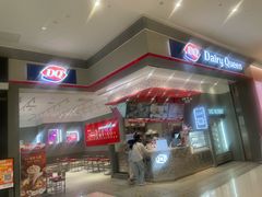 -DQ·蛋糕·冰淇淋(领秀城店)