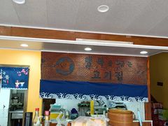 -牛信亭韩国料理·炭火烤肉(紫藤路店)