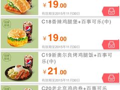 -肯德基(盘龙奥莱店)