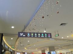 -丽达购物中心(崂山店)