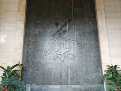 -中国茶叶博物馆(双峰馆区)