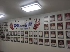 -朗阁·雅思托福·留学英语·国际学校(国贸校区)