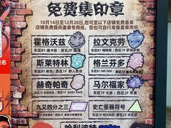 -丽达购物中心(崂山店)