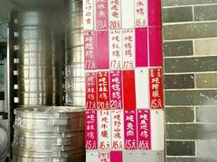 -達揚原味燉品(文明路店)