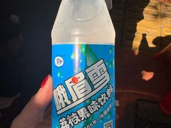 -古真记钵钵鸡(总店)