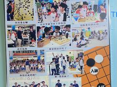 -南京棋院(奥体校区)