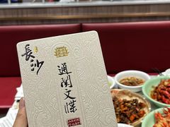 -靓虾二哥长沙地标小龙虾(五一广场店)