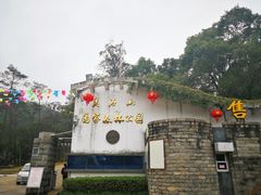 -福清灵石山国家森林公园
