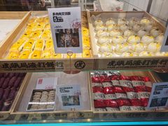 零售区-虎头局·渣打饼行(五一新干线店)