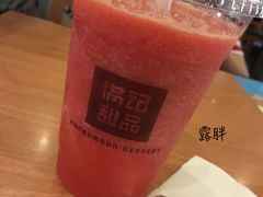-满记甜品(日月光二店)