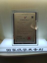 点击看大图 -华臣医疗美容