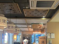 -老淮滨-蚌埠非遗小吃(淮河路店)