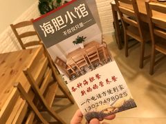 -海胆小馆(东北水饺·春柳店)