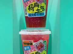 -台盖(群星城店)