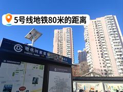 -刘家窑(地铁站)
