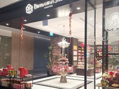 -本格旺索罗(樟宜机场T1店)