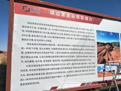 -波浪谷