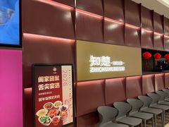 -知楚•精致湖北菜(武商MALL店)