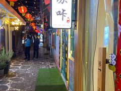 -正邦苏咔酸奶·鲜果茶(合肥百脑汇店)