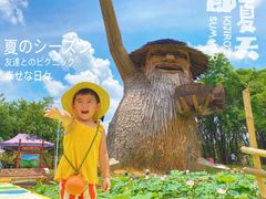 -红山村