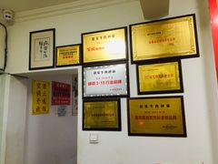 -赵家牛肉砂锅(台西三路店)