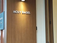 -HOLY BAGEL(苏河店)