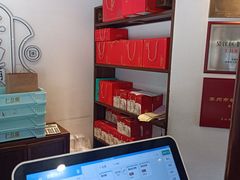 -仁昌顺(震泽店)