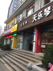 -发饰美男士增发补发假发定制店