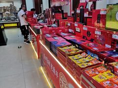 -老鼎丰(靖宇街总店)