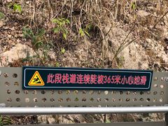 -福道