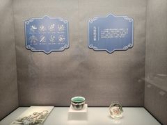 -烟台市博物馆