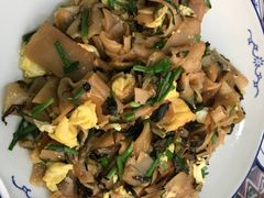 碱水粑-瑶河山里菜