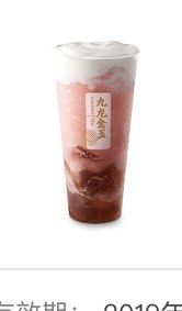 九龙金玉酸奶桃桃-肯德基(友好店)