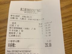 -云中鱼蒸汽石锅鱼(川沙百联店)