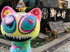 -徐家汇源景区-衡山坊