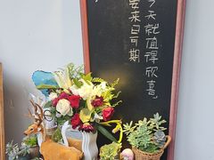 -山也·私厨(岳麓店)