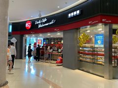 门面-85度C(南京龙江店)