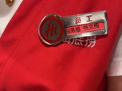 -海底捞火锅(万丰桥店)