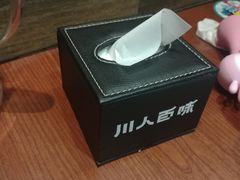 餐具摆设-川人百味(亿合城店)
