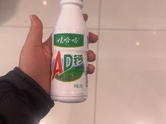 -新奥购物中心