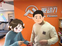 -ALIV WELLNESS运动健身(浦东大道店)
