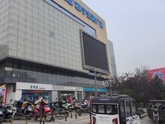 -苏宁生活广场