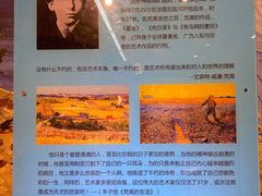 -梵高星空艺术馆(北京旗舰店)
