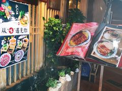 门面-昱匠·日本料理(金融街店)