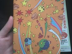 -三鹰之森吉卜力美术馆