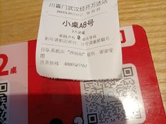 -蓉李记成都名小吃(武汉经开万达店)